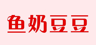魚奶豆豆品牌logo