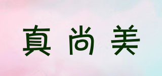 ZSM/真尚美品牌logo