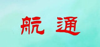 航通品牌logo
