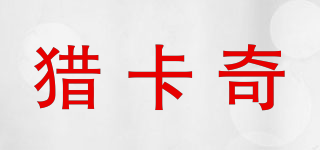 獵卡奇品牌logo