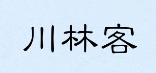 川林客品牌logo