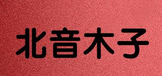 北音木子品牌logo