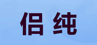 L’UECHUNRE/侶純品牌logo
