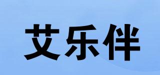 艾樂伴品牌logo