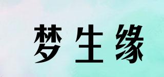夢生緣品牌logo