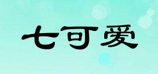 七可愛品牌logo
