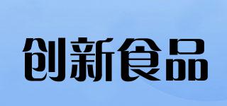 InnoFoods/創(chuàng)新食品品牌logo