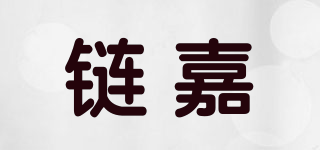 鏈嘉品牌logo