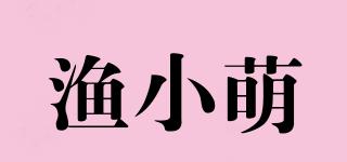 漁小萌品牌logo