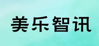 美樂(lè)智訊品牌logo