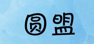 XUNMENGR/圓盟品牌logo