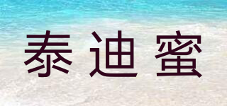 泰迪蜜品牌logo