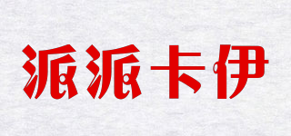 派派卡伊品牌logo