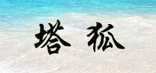 TWN Towerfox/塔狐品牌logo