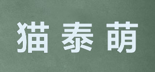 貓?zhí)┟绕放苐ogo