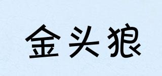 金頭狼品牌logo