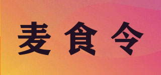 麥?zhǔn)沉钇放苐ogo