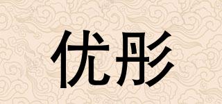 優(yōu)彤品牌logo