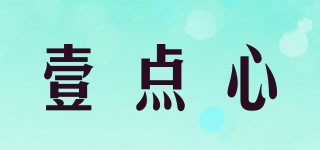 壹點(diǎn)心品牌logo