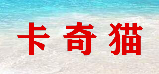 卡奇貓品牌logo