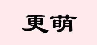 更萌品牌logo