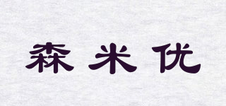 森米優(yōu)品牌logo