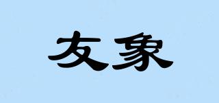 U-SANEEL/友象品牌logo