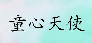 ANGELINNOCENCE/童心天使品牌logo
