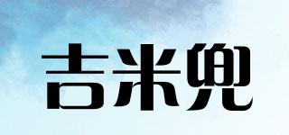 吉米兜品牌logo