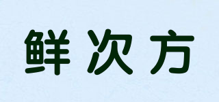 鮮次方品牌logo