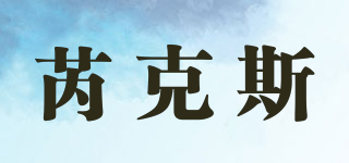 Recti Kamas/芮克斯品牌logo