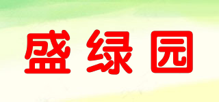盛綠園品牌logo
