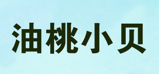 NECTARINEBEIBE/油桃小貝品牌logo