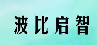 boby/波比啟智品牌logo