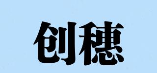 YUCOVS/創(chuàng)穗品牌logo