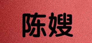 陳嫂品牌logo