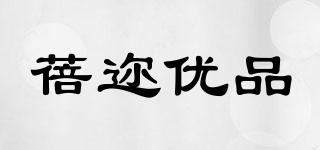 蓓邇優(yōu)品品牌logo