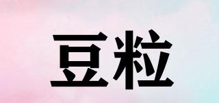 豆粒品牌logo