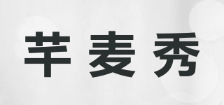 芊麥秀品牌logo