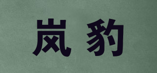 LAMBOT/嵐豹品牌logo