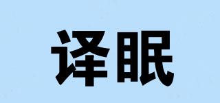 ymmattress/譯眠品牌logo