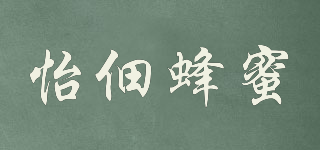 怡佃蜂蜜品牌logo