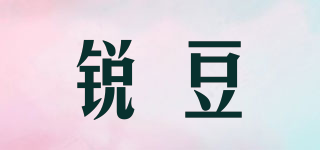 銳豆品牌logo