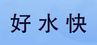 HEXAQUA/好水快品牌logo