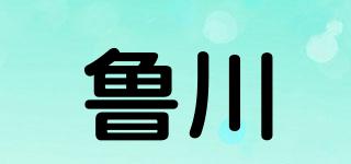 魯川品牌logo