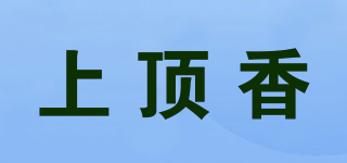 上頂香品牌logo