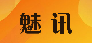 魅訊品牌logo