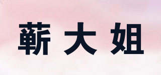 蘄大姐品牌logo