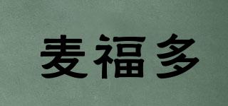 麥福多品牌logo