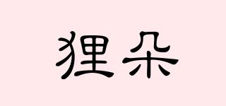 貍朵品牌logo